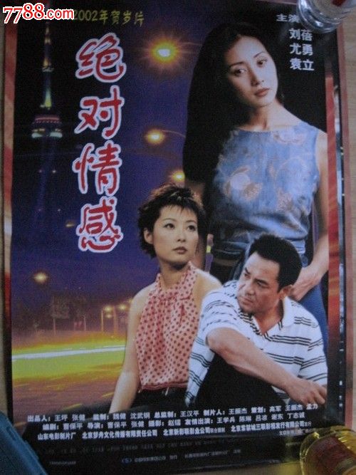 买个假的瑞金大学文凭毕业证
