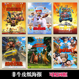 买个假以色列